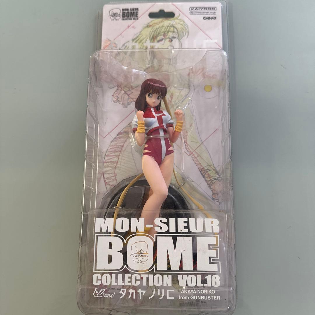 海洋堂　タカヤノリコ