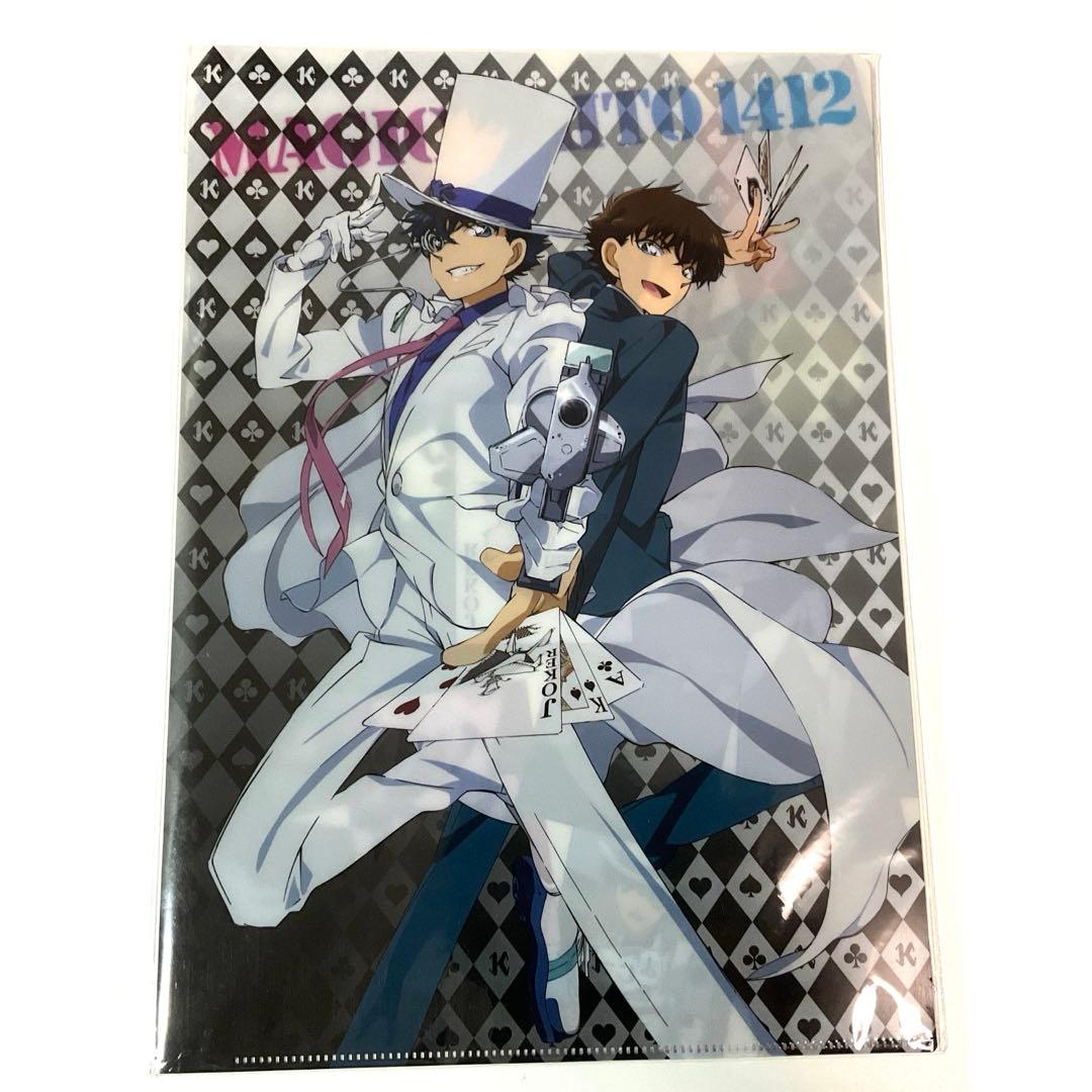 まじっく快斗 1412 怪盗キッド　黒羽快斗　クリアファイル　名探偵コナン　レア