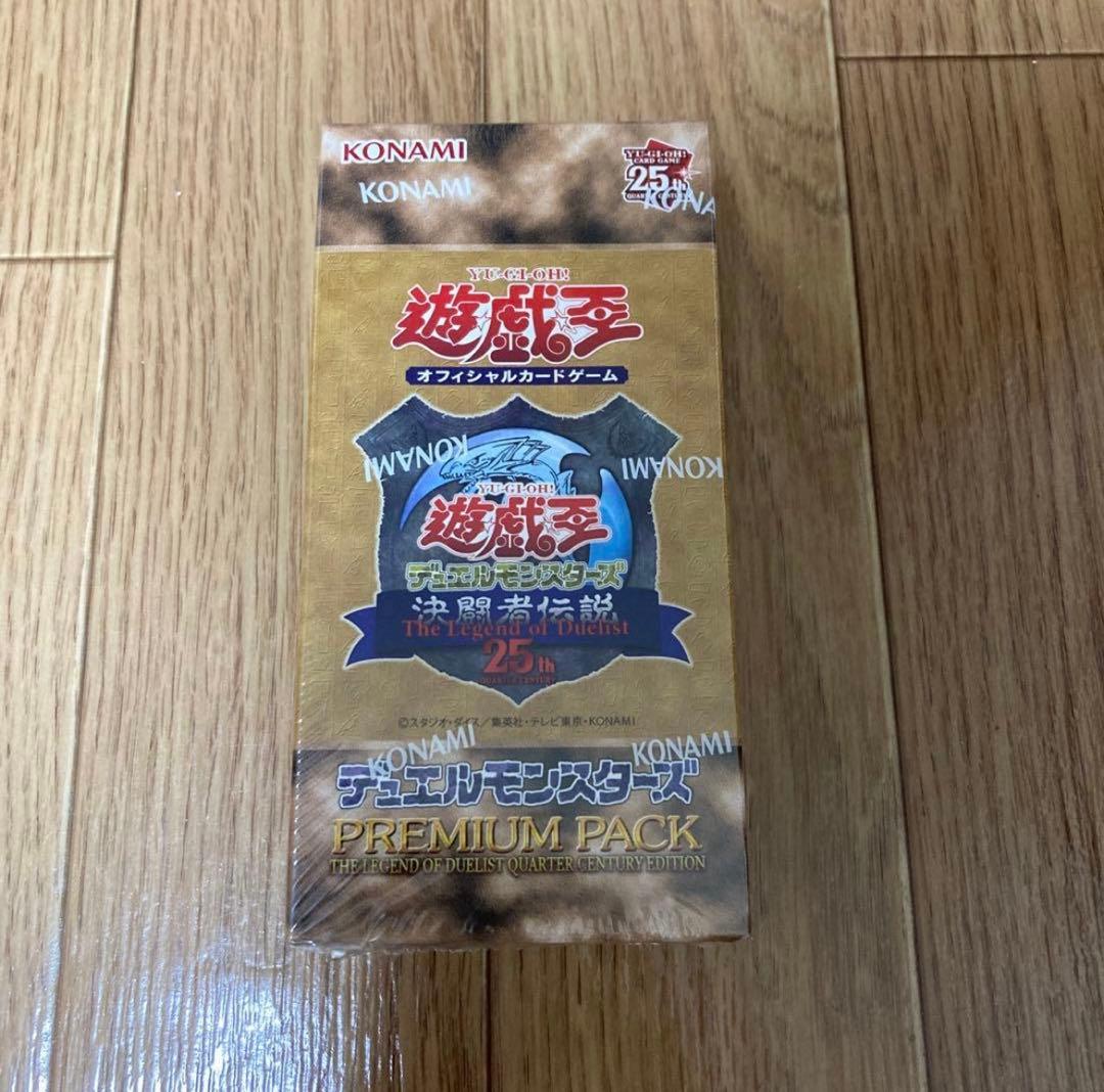 遊戯王OCG プレミアムパック デュエルモンスターズ