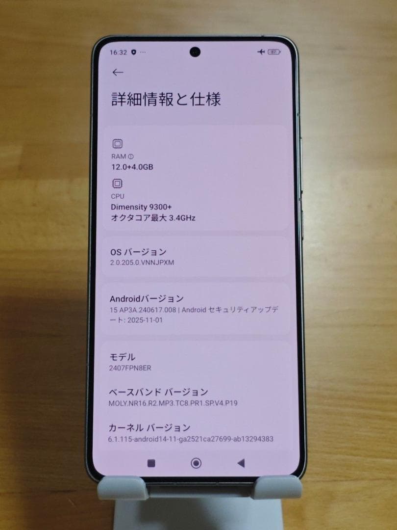 超美品 Xiaomi 14T Pro SIMフリー 国内版