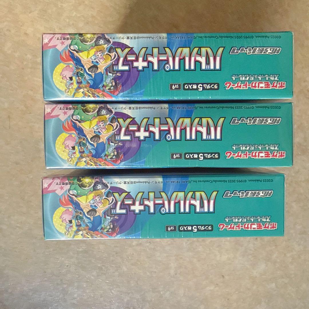 バナージ 専用　6箱