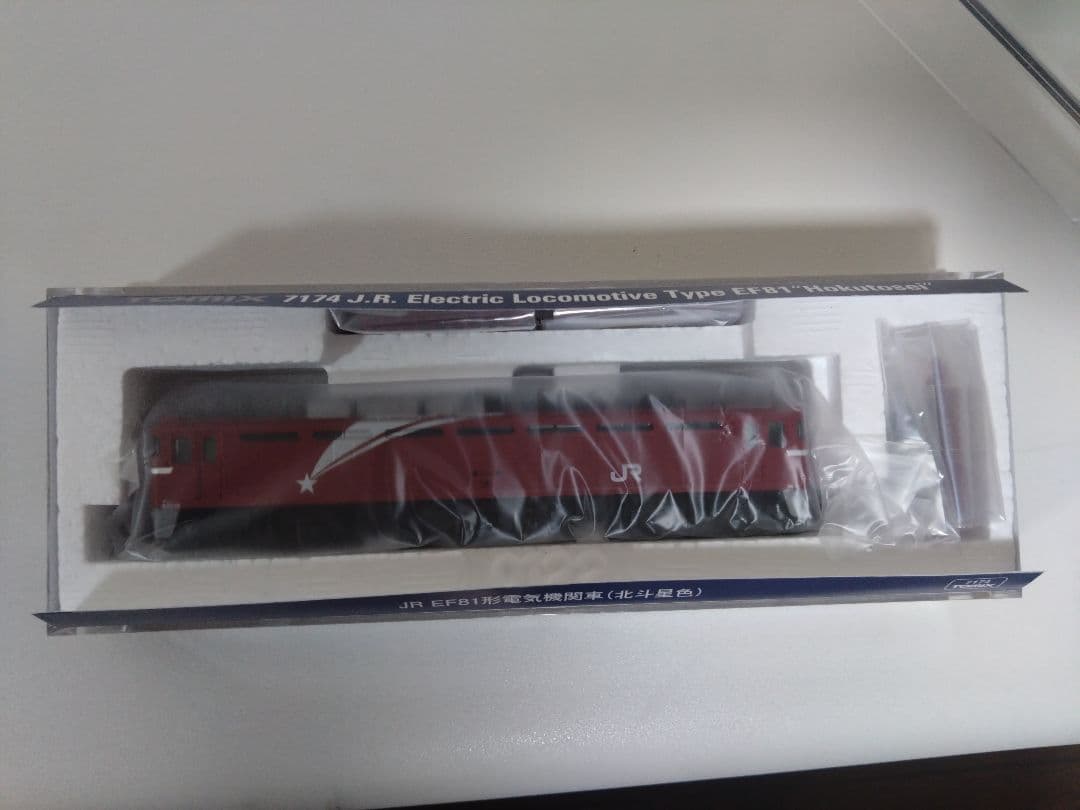 7174 TOMIX EF81 北斗星色