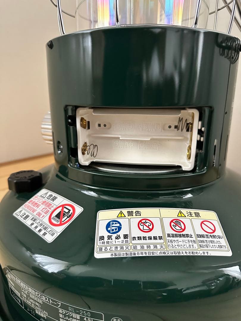 TOYOTOMI Rainbow Lantern RL-250 2019年製