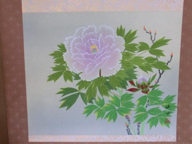 掛軸■桑原映子作 真作 四幅対 四季名花 柘榴 梅牡丹 鳥 真筆証明 手描き■①