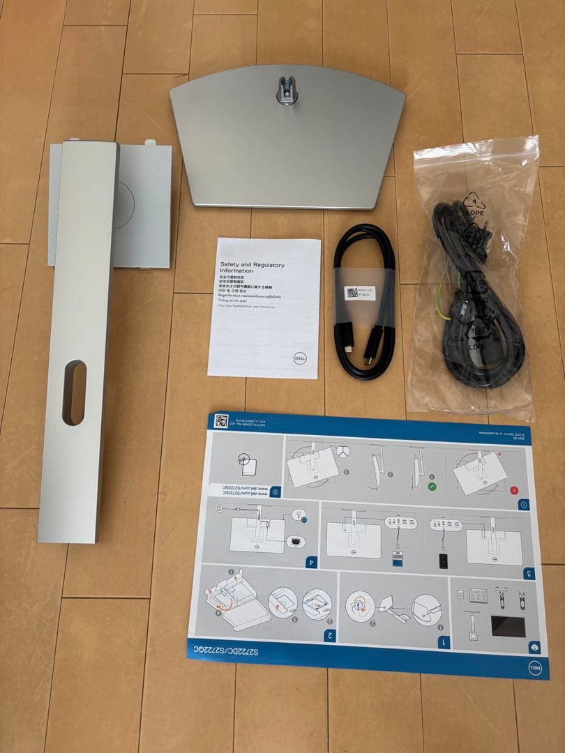 DELL S2722QC 27インチ モニター 本体 & 付属品