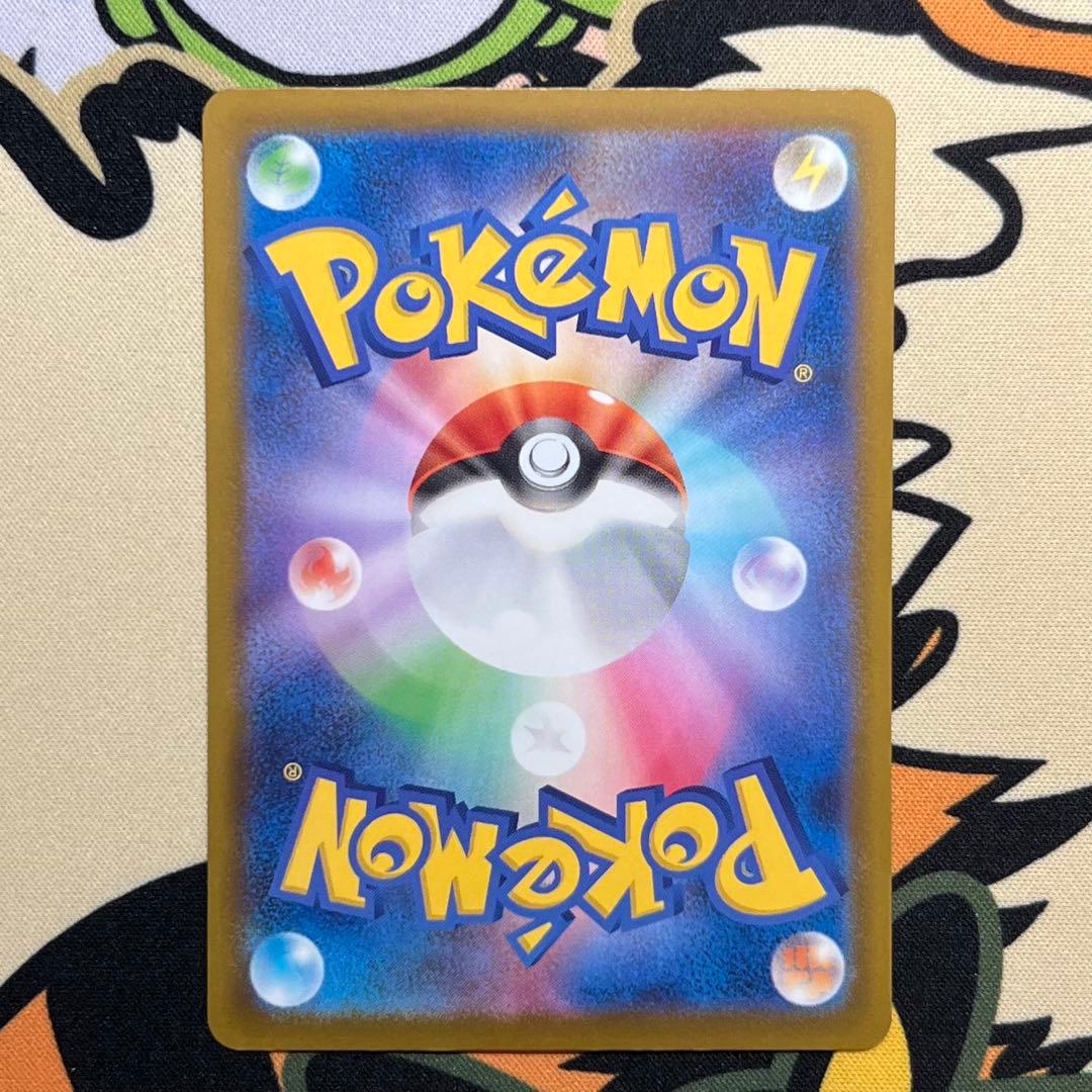 中国語エラー　メガドリームMA メガカイリューex 等　まとめ売り　合計13枚