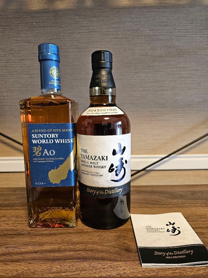 ともとも 山崎 2024 ＋碧 ao