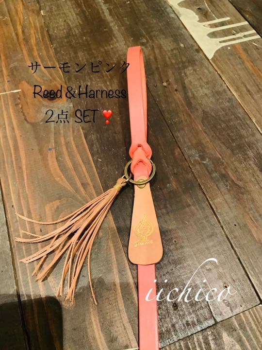 犬用　サーモンピンク【本革】リード＆ハーネス2点 SET❣️