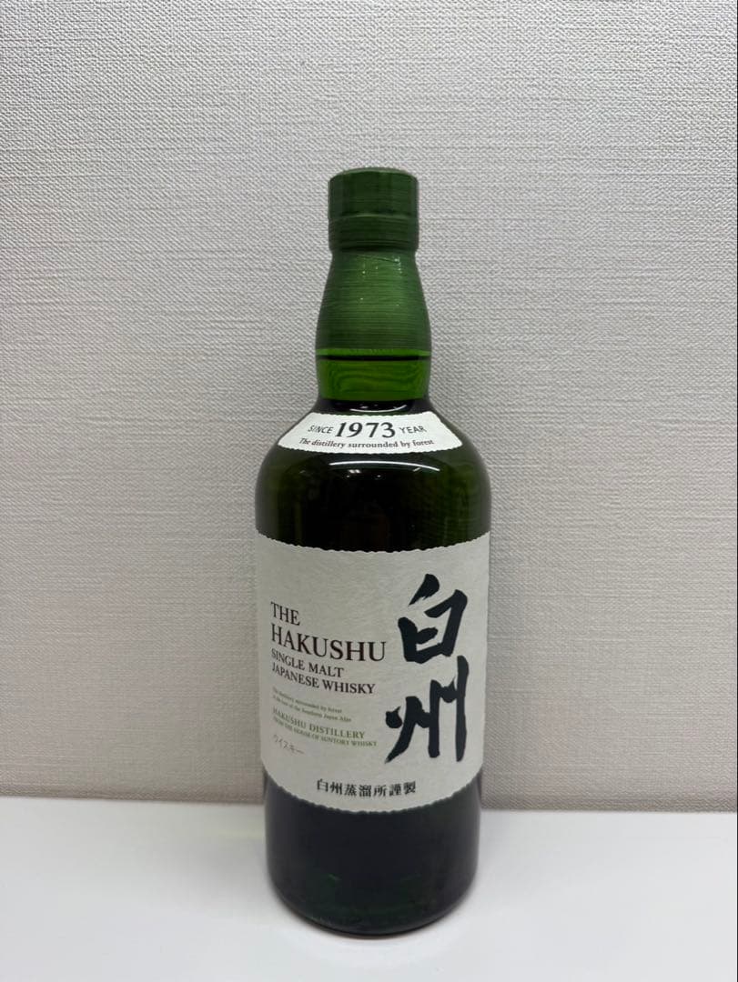 山崎12年白州セット　未開封！