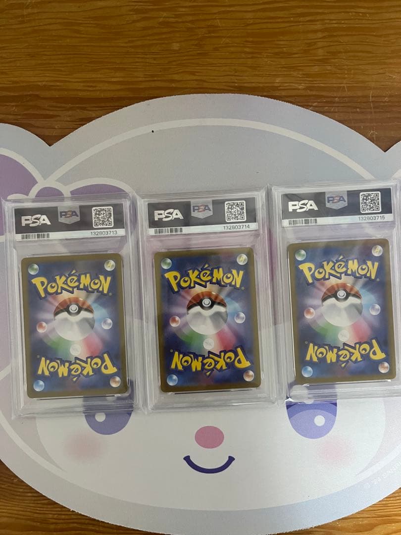 【PSA10】ポケモンカード classic リザードン 進化ラインセット 連番