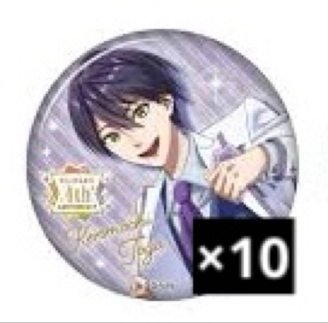 にじさんじ 4周年 B 缶バッジ 剣持刀也