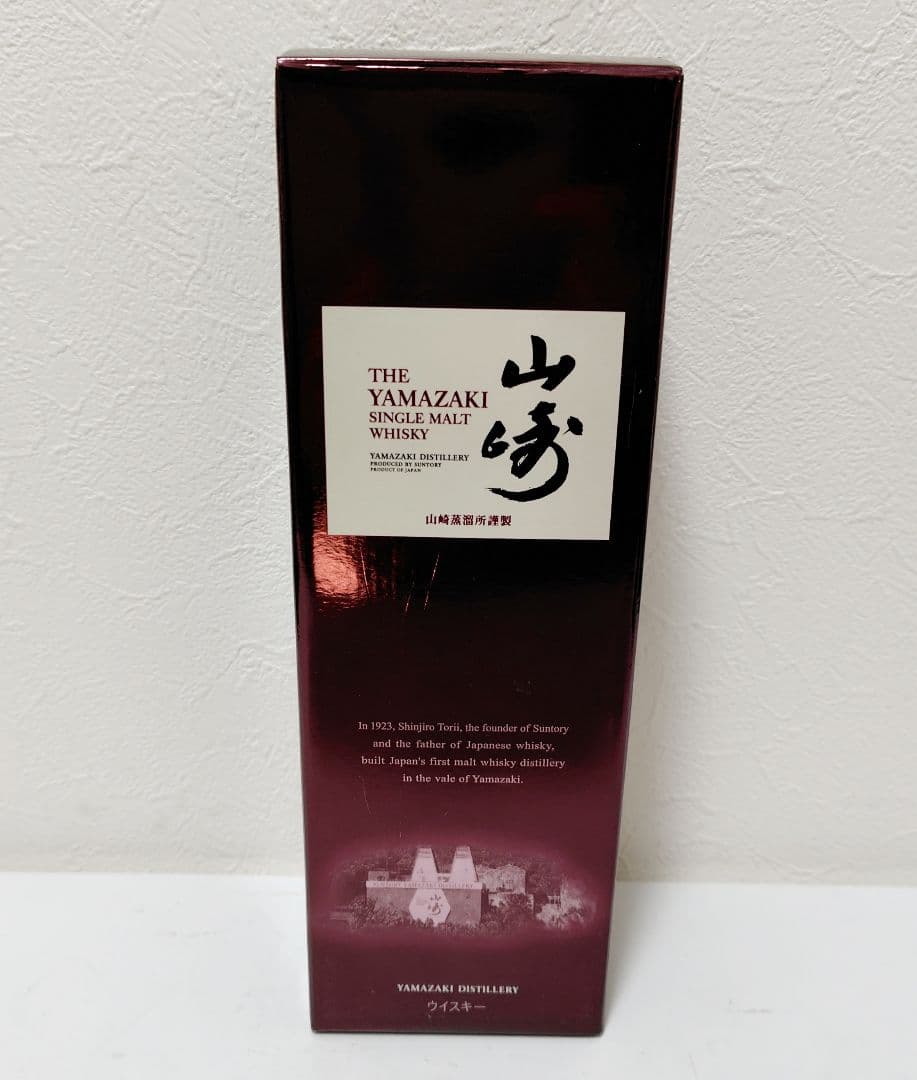 サントリー　山崎　シングルモルト　ウイスキー　セット