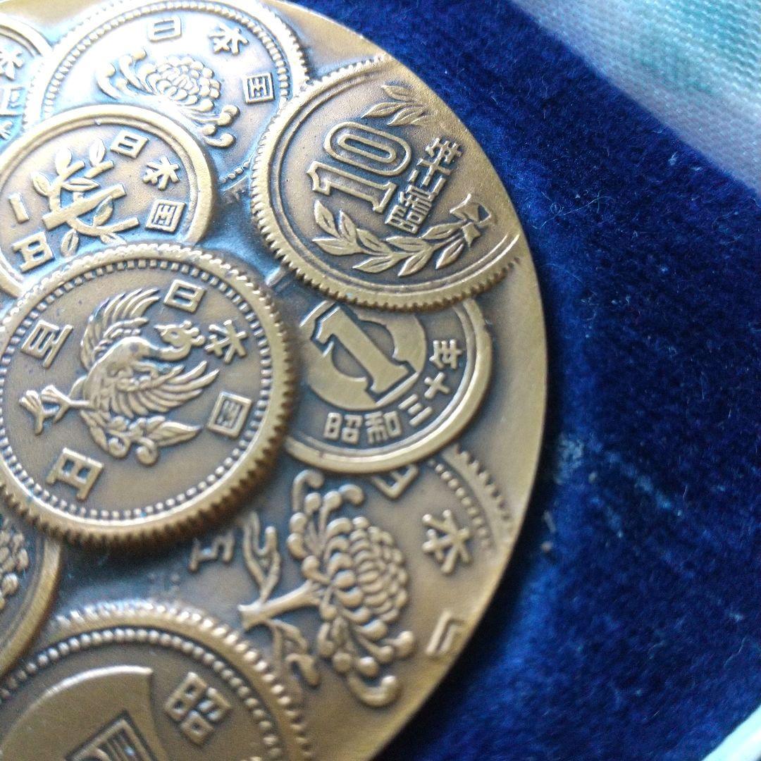 昭和30年 造幣局 記念メダル