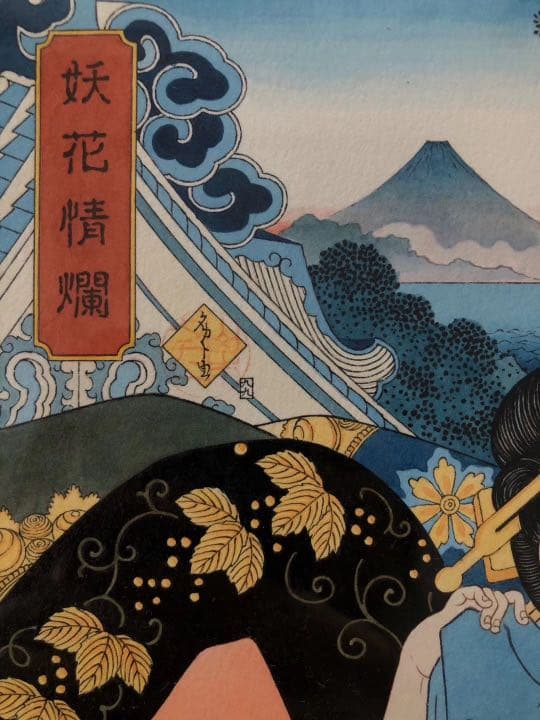 山本タカト　原画