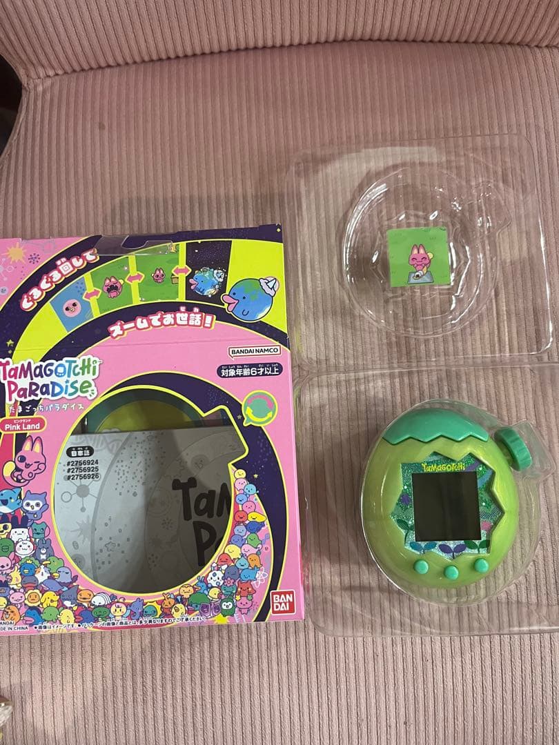 【新品同様】たまごっちパラダイス カスタム グリーン ピンクランド 即購入〇