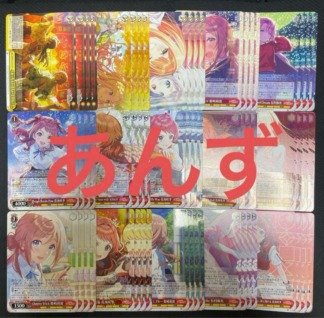 ヴァイスシュヴァルツ 学園アイドルマスターRR（a）以下4コン