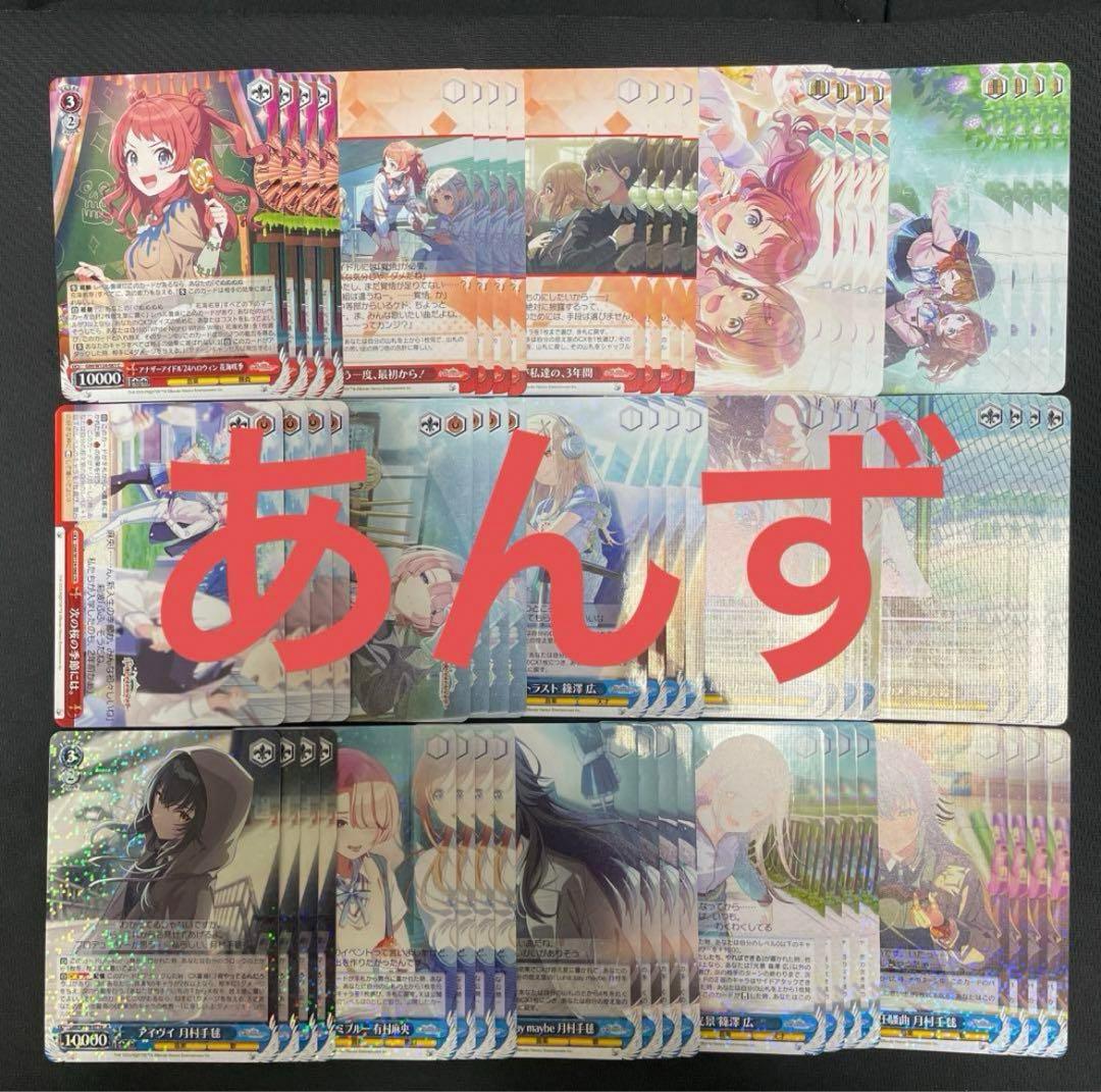 ヴァイスシュヴァルツ 学園アイドルマスターRR（a）以下4コン