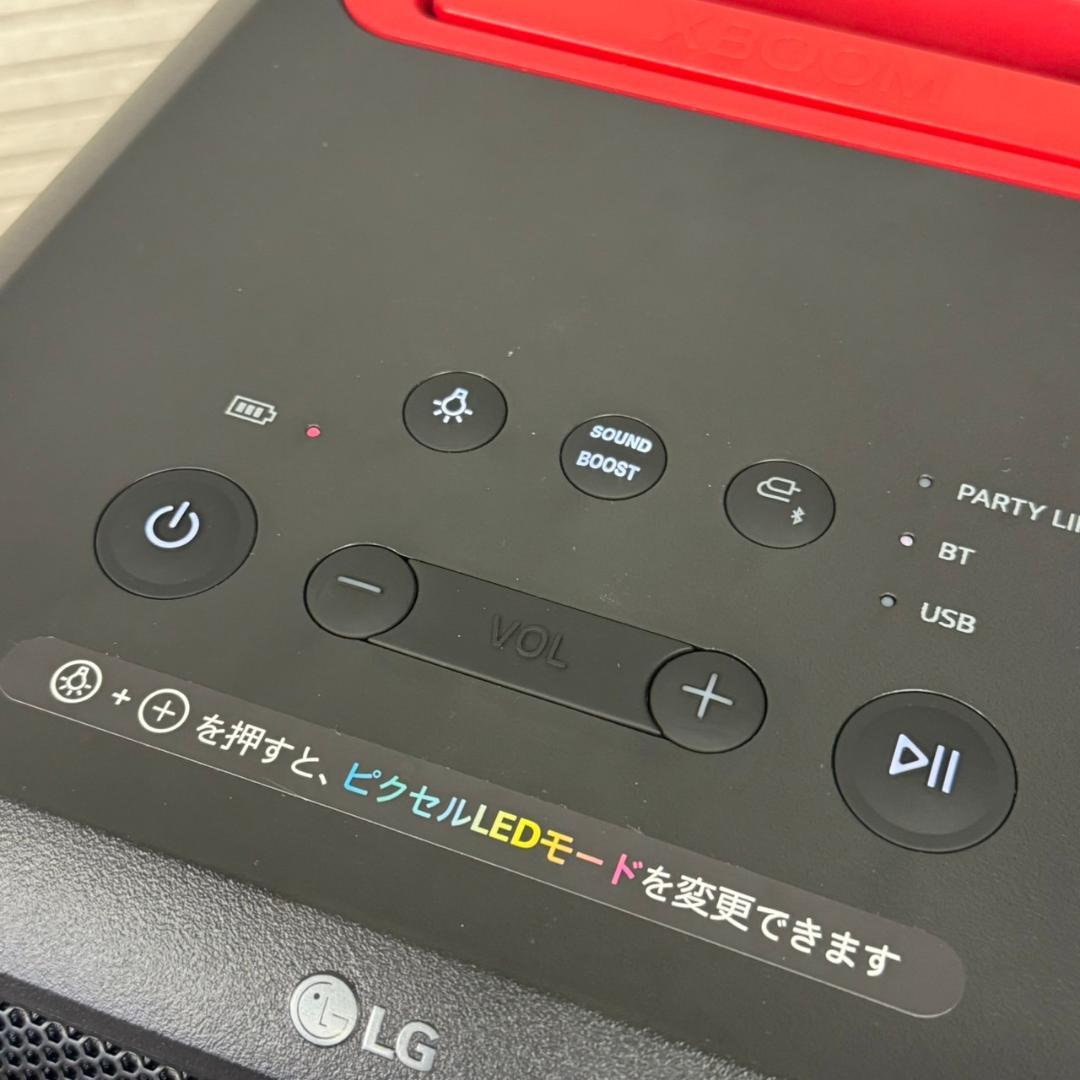 ☆☆LG　高出力パーティースピーカー　XBOOM　XL7S　コストコ限定