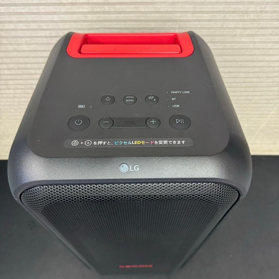 ☆☆LG　高出力パーティースピーカー　XBOOM　XL7S　コストコ限定