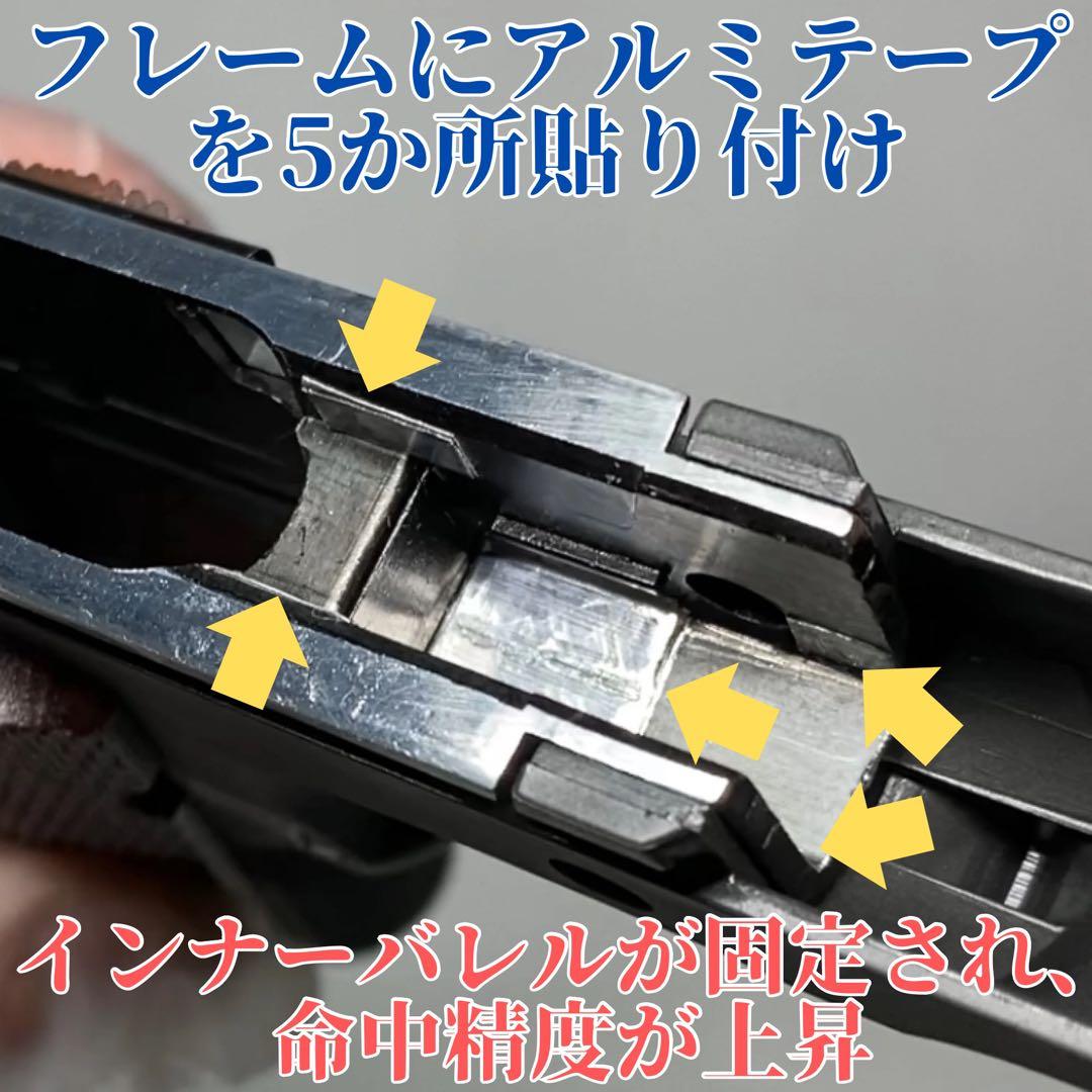 WA SAI1911 5.0 黒染め 中古カスタム 【ウエスタンアームズ】