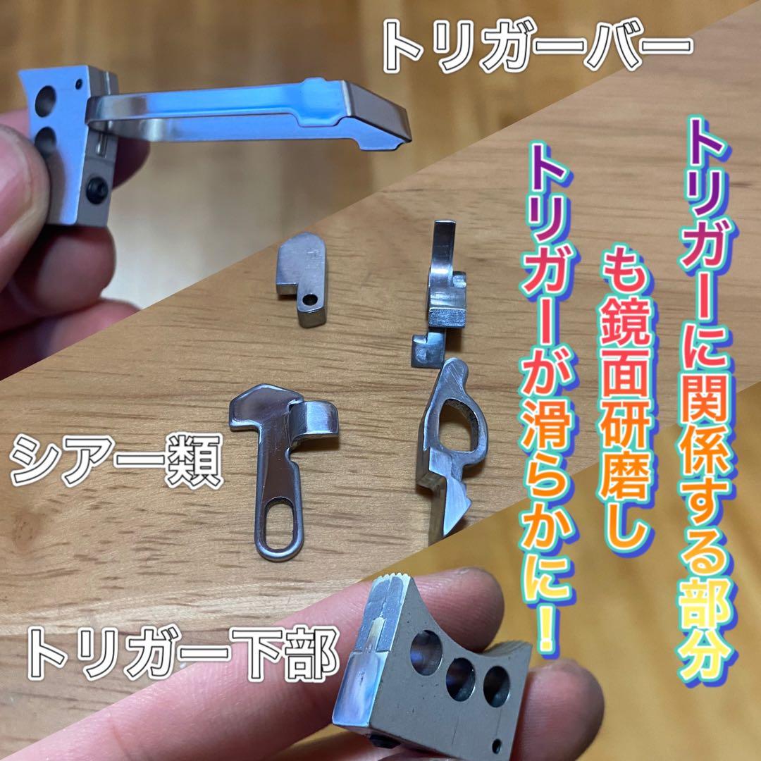 WA SAI1911 5.0 黒染め 中古カスタム 【ウエスタンアームズ】