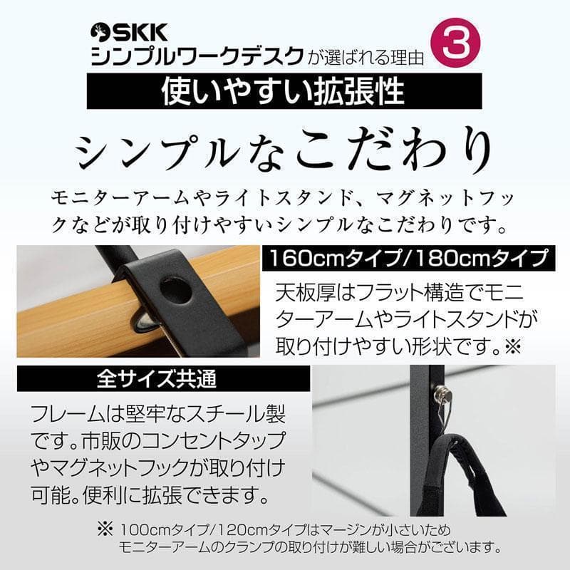 中古美品　パソコンデスク　pcデスク ワークデスク　160cm ナチュラル