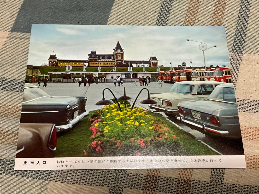 奈良ドリームランド　絵葉書　12枚入り。【既に閉園となりました。昭和レトロ】。