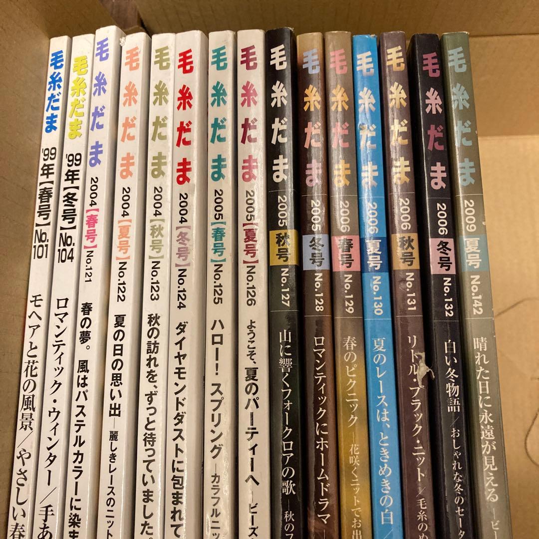 毛糸だま　まとめ売り