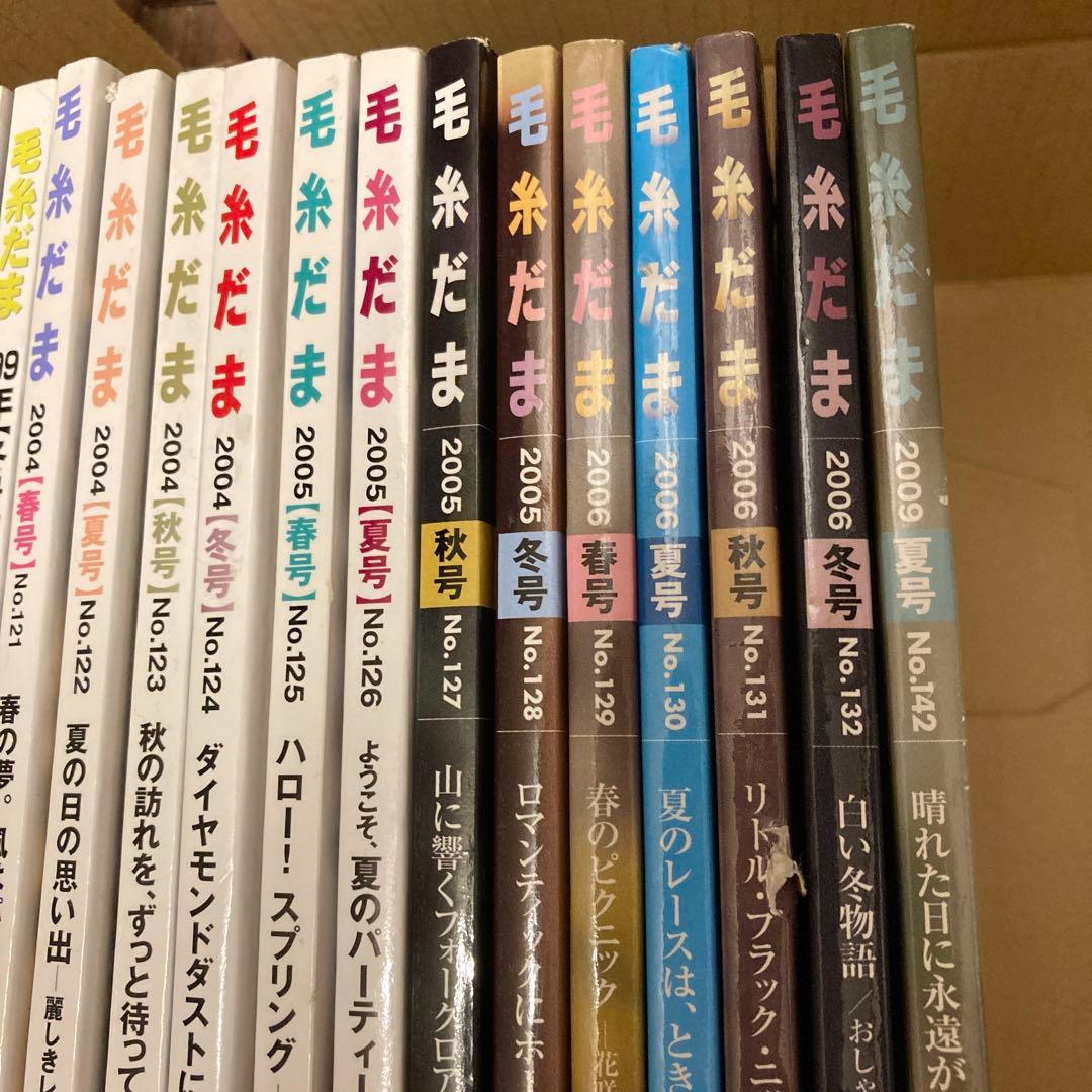 毛糸だま　まとめ売り