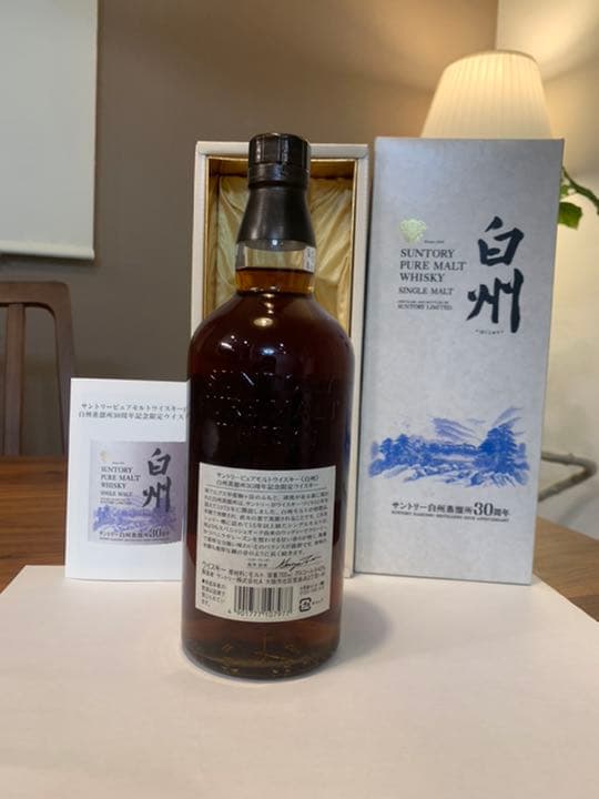 レア　美品　サントリー白州蒸留所30周年記念限定ウイスキー　箱、冊付き