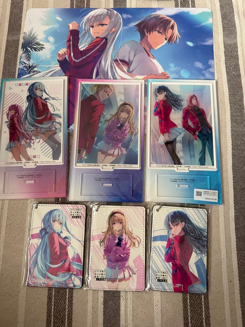 ようこそ実力至上主義の教室へ　小説　1巻〜3巻　店舗特典　初版　公式ガイドブック