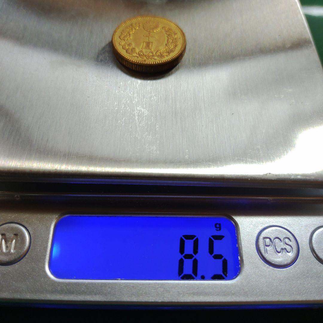 新10圓金貨、明治33年,7万‼️の品　超レア！超貴重！