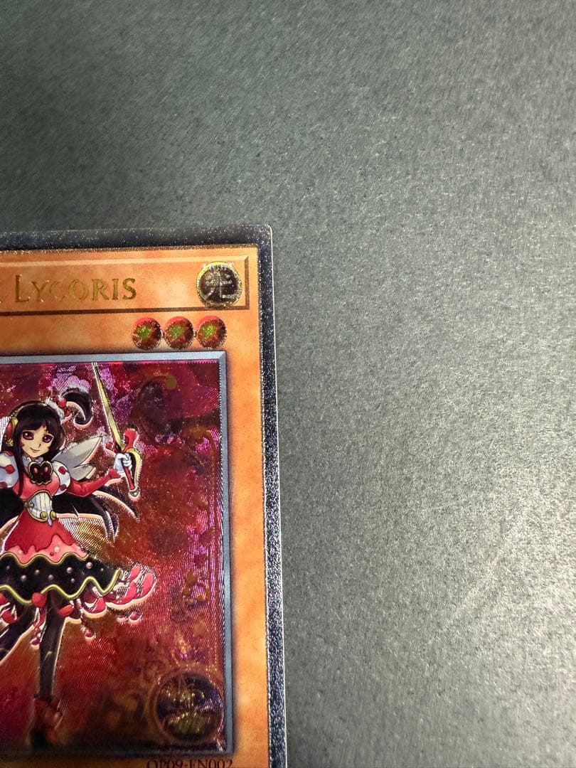 トリックスターマンジュシカ　EU レリーフ　英語