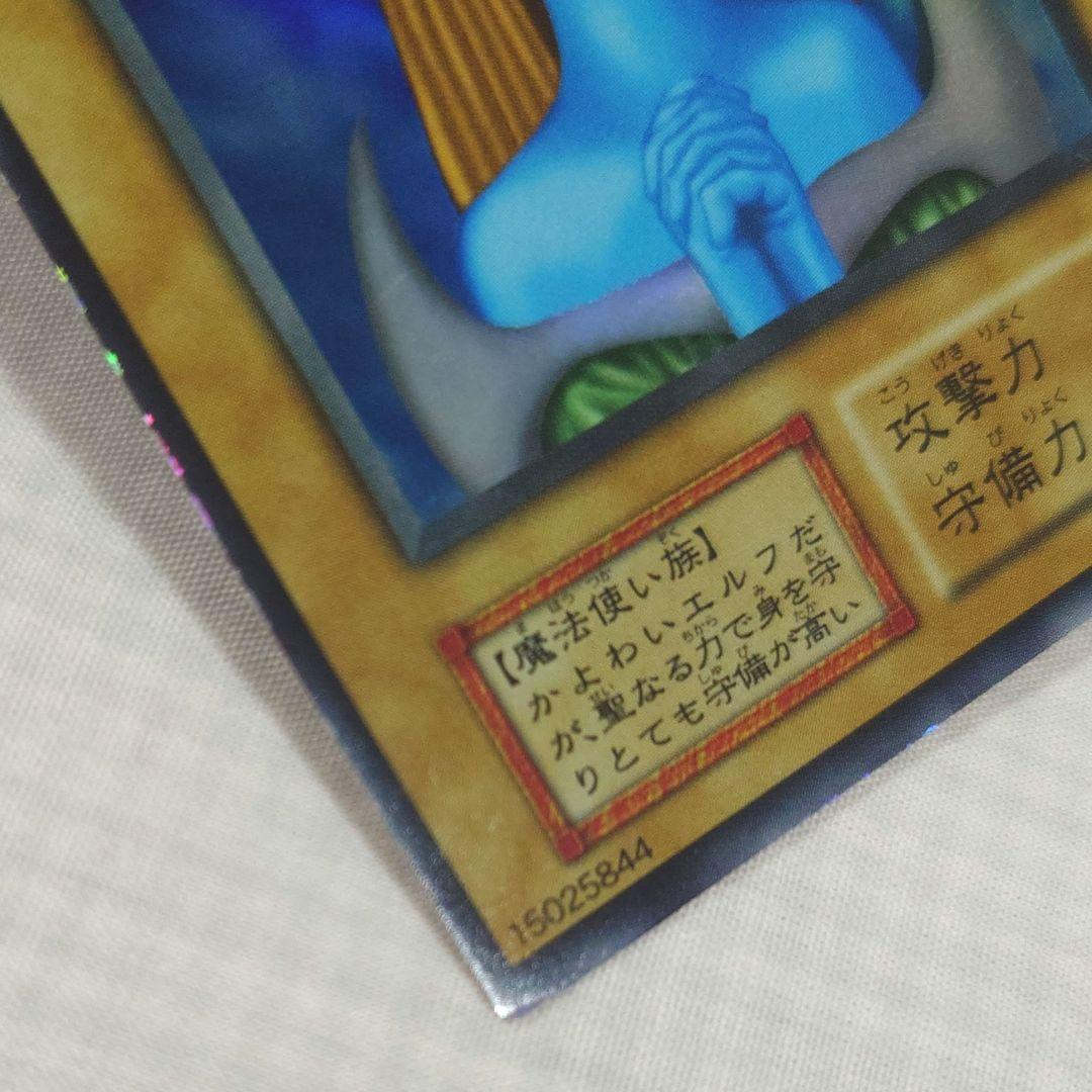 遊戯王　初期　Vol.2　レア【全体的に状態が悪い】まとめ売り