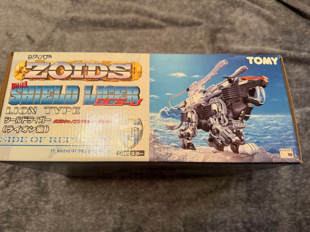 【未使用未組立】 ゾイドZOIDS シールドライガー DSC-J(ライオン型)