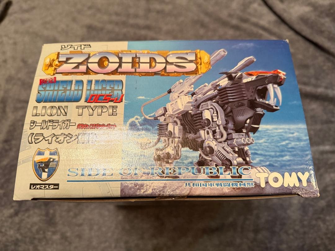 【未使用未組立】 ゾイドZOIDS シールドライガー DSC-J(ライオン型)