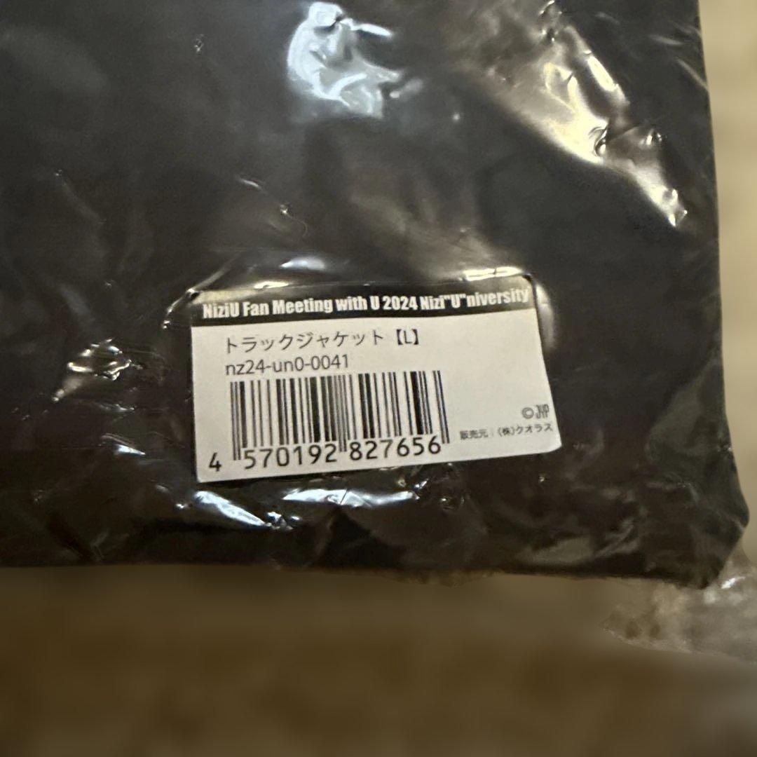 NiziU トラックジャケット トラックパンツ　Lサイズ