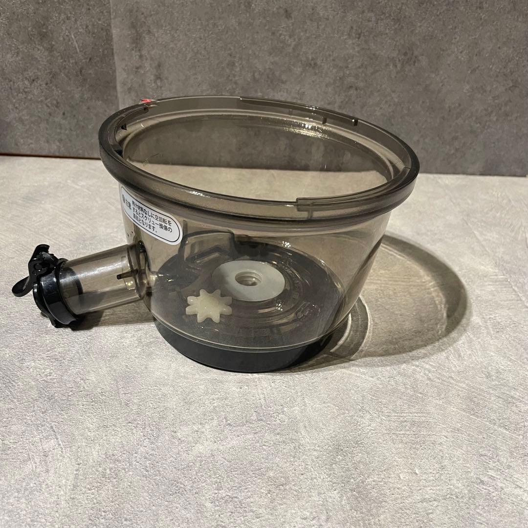 Kuvings クビンスjSG-121　ホールスロージューサー 白