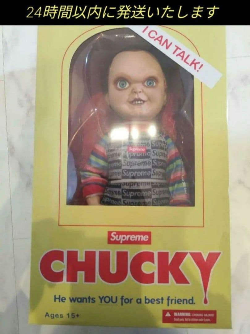 シュプリームチャッキー ドール ''マルチ''Supreme 人形 音声付き