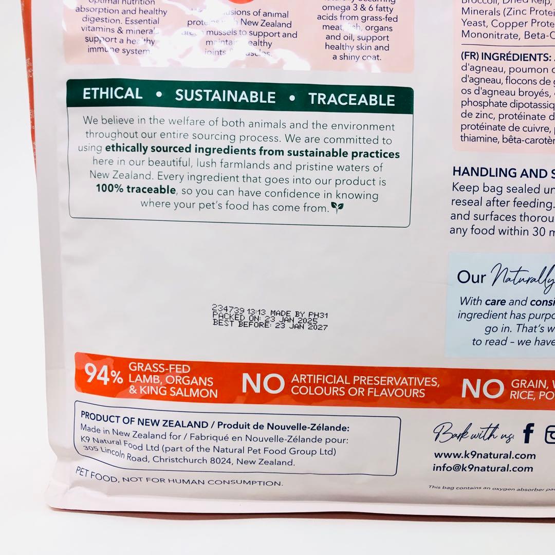 k9natural K9ナチュラル　ラム＆キングサーモンフィースト　3.6kg