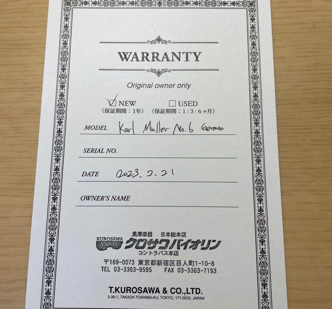 コントラバス弓 　MULLER製　6番　German