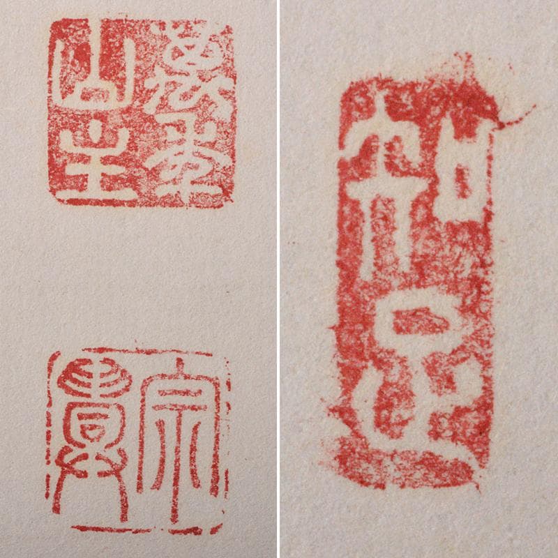 掛軸　前大徳　極楽寺主　西垣宗興　「松寿千手翠」　若松画　共箱　V　R5930B