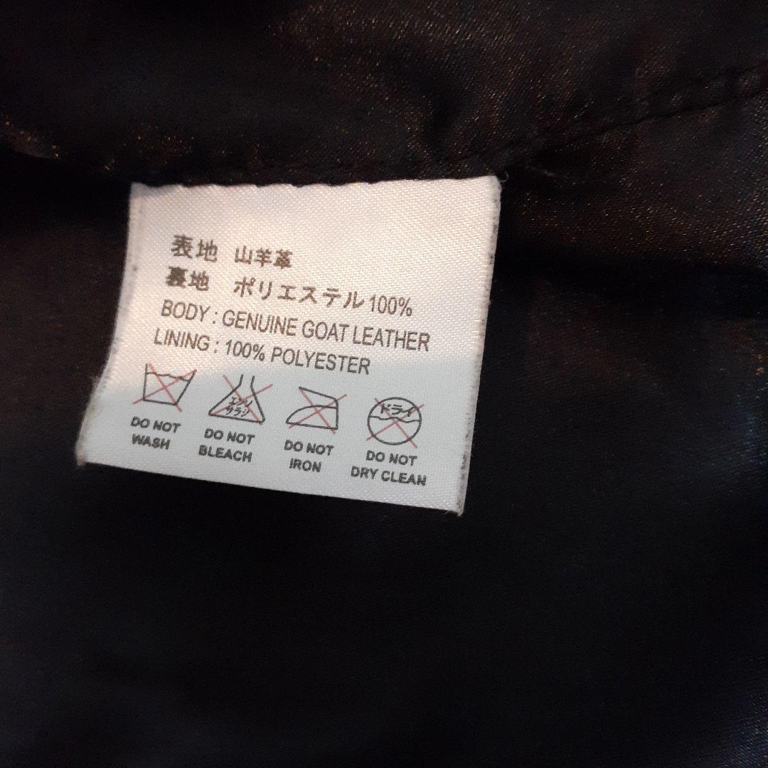 Degner Classic Brand ライダースジャケット XL 山羊革