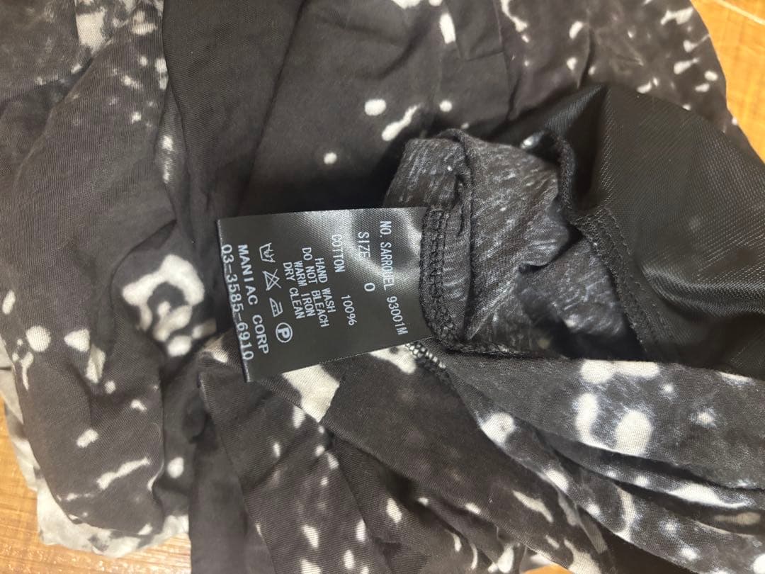 ifsixwas nin サルエルパンツ