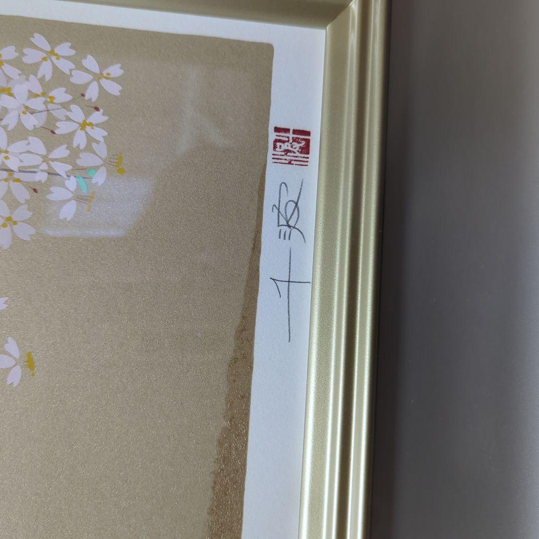 中島千波「高台寺の枝垂桜」