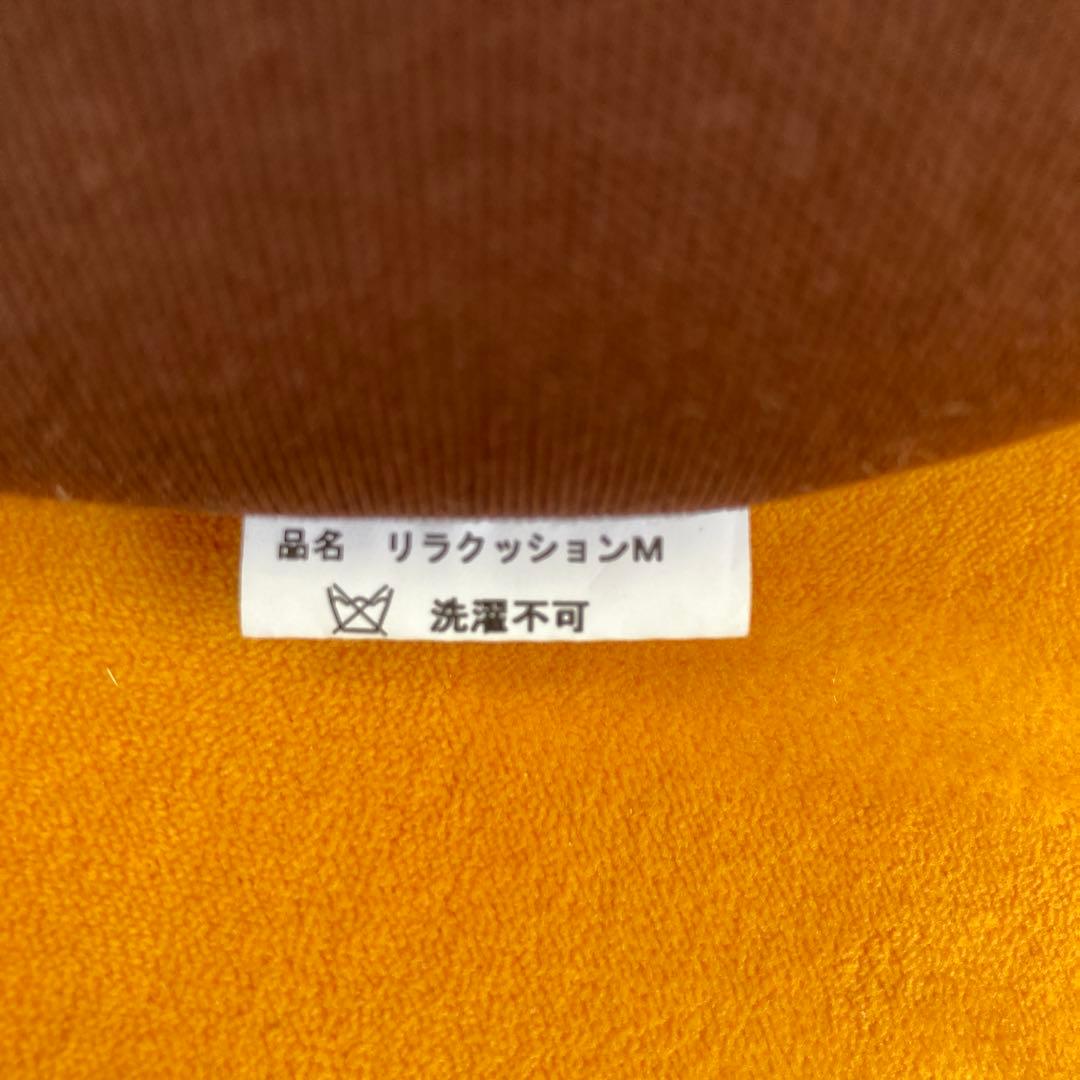 リラクッションMサイズ ブラウン