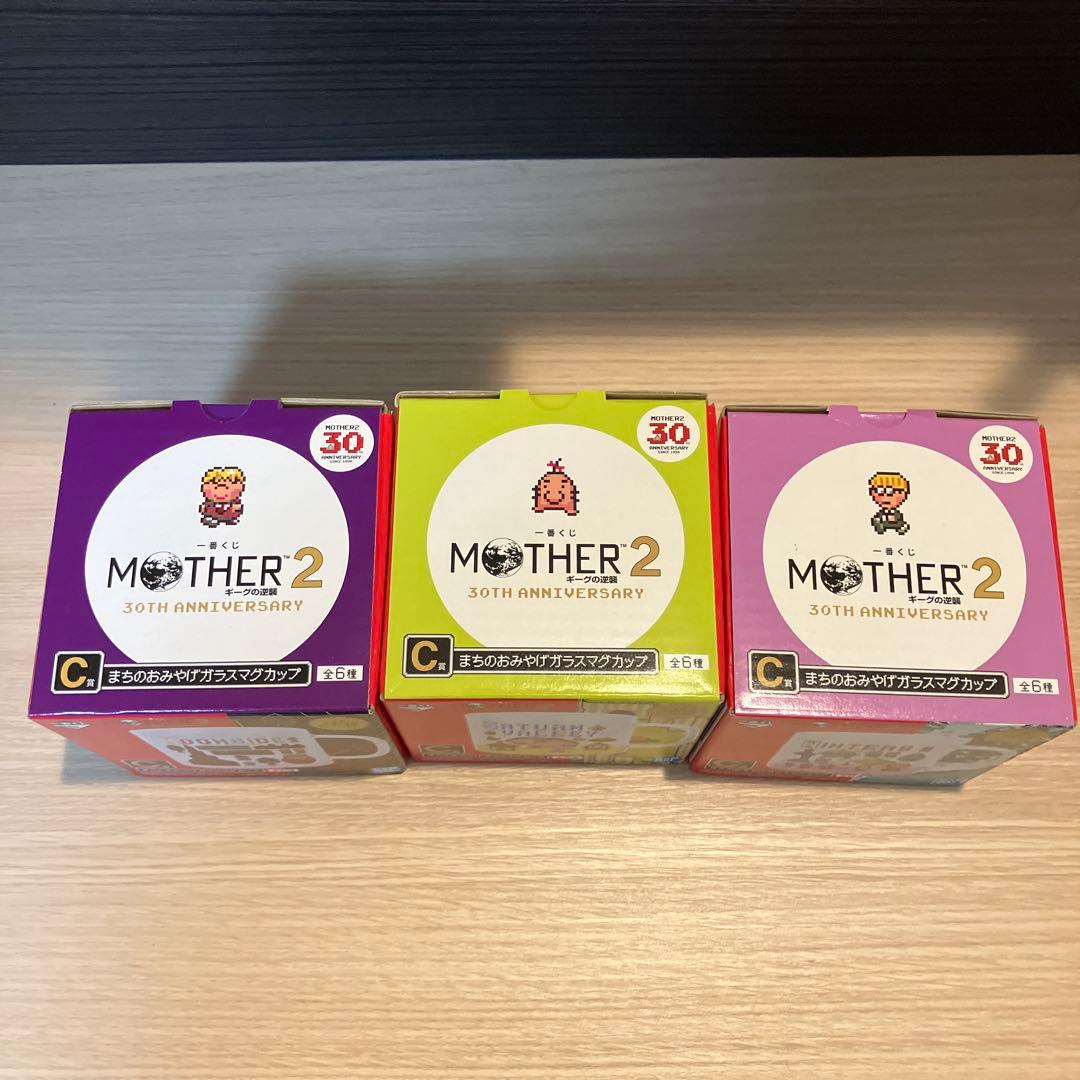 MOTHER2 1番くじ C賞 マグカップ　まとめ売り