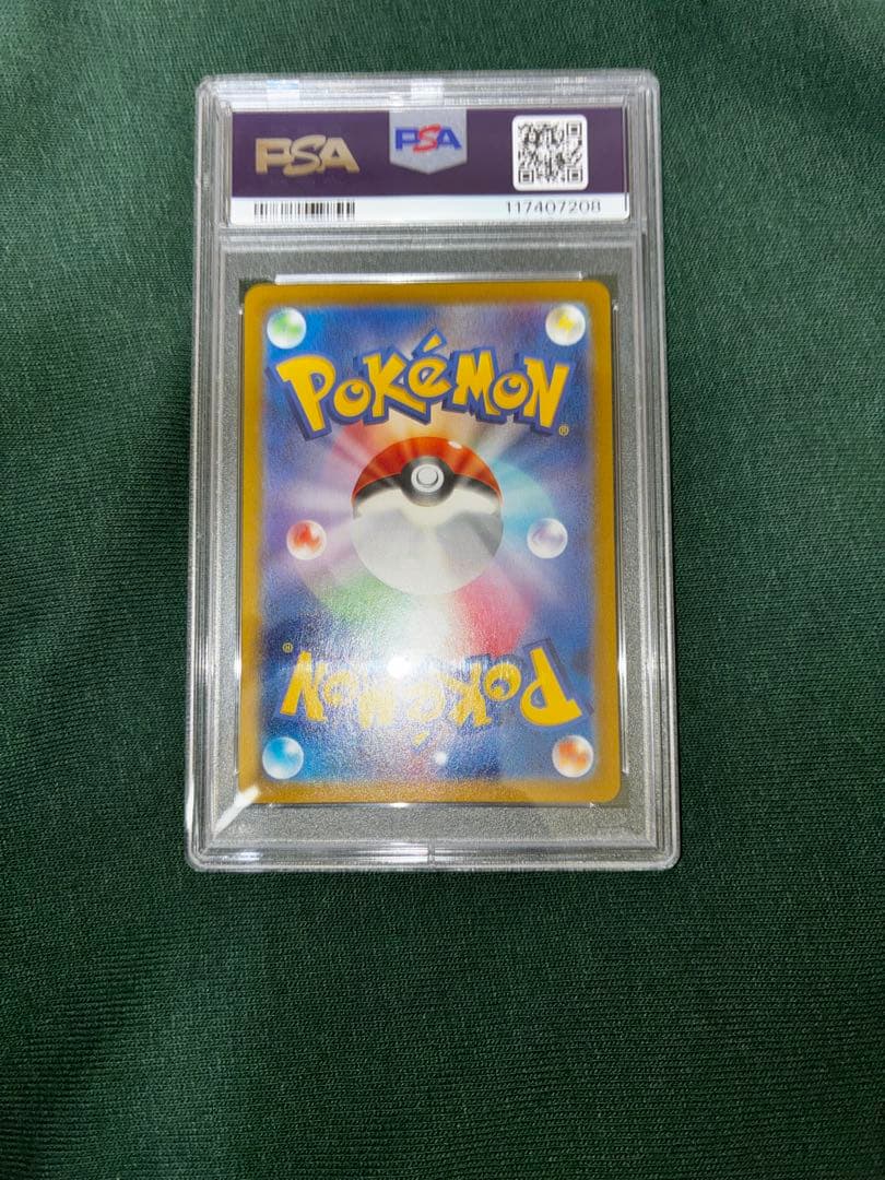 2024 ポケモンカードステラミラクル　タロ SAR PSA10