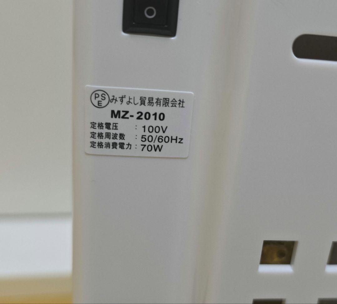 遠赤外線マイカヒーター MZ-2010 犬猫専用 みずよし