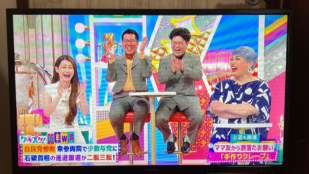 Qriom 32V型 HD液晶テレビ ORT-32W2K